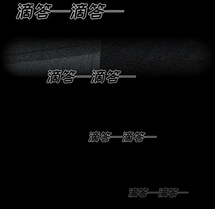RUGAL[顶通]韩漫全集-第50话无删减无遮挡章节图片 
