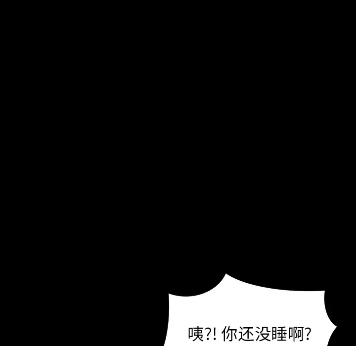 RUGAL[顶通]韩漫全集-第50话无删减无遮挡章节图片 