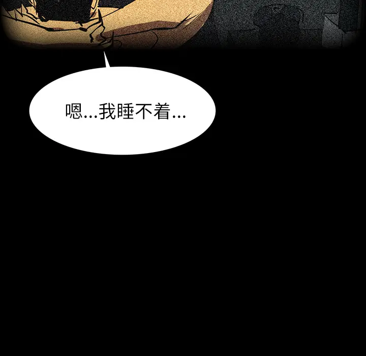 RUGAL[顶通]韩漫全集-第50话无删减无遮挡章节图片 