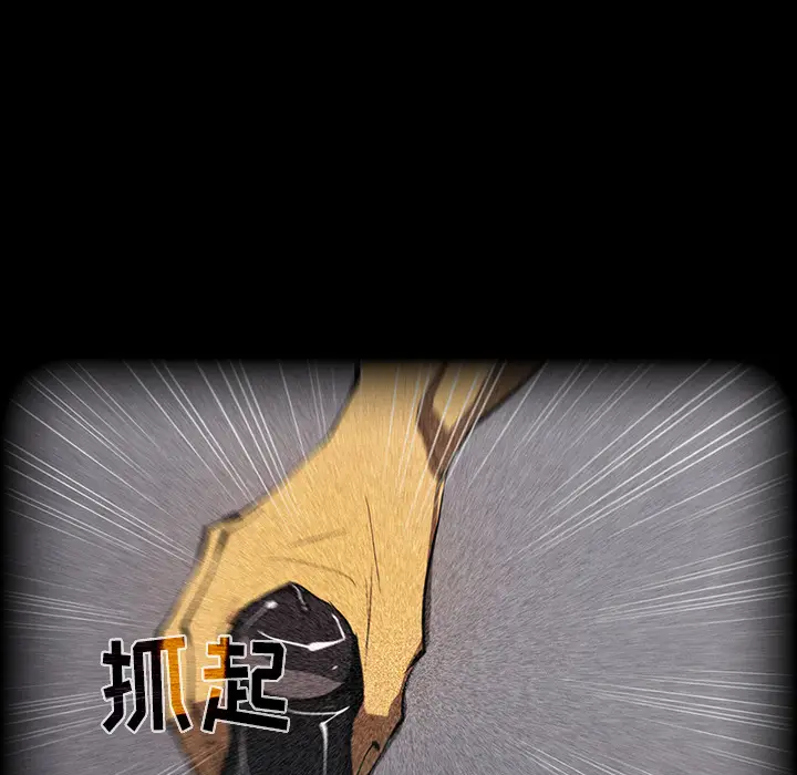 RUGAL[顶通]韩漫全集-第50话无删减无遮挡章节图片 