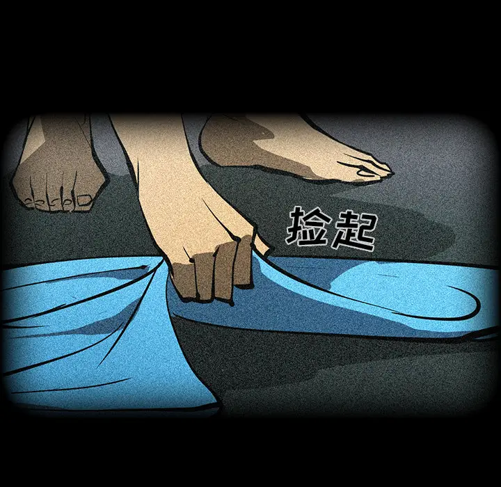 RUGAL[顶通]韩漫全集-第51话无删减无遮挡章节图片 