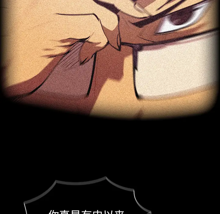 RUGAL[顶通]韩漫全集-第51话无删减无遮挡章节图片 