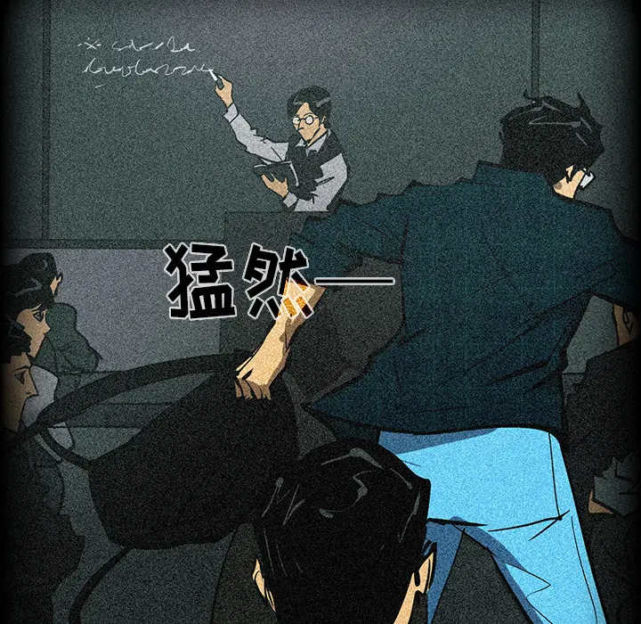 RUGAL[顶通]韩漫全集-第51话无删减无遮挡章节图片 