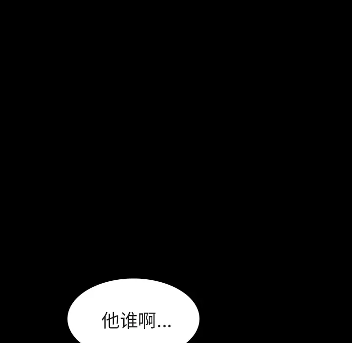 RUGAL[顶通]韩漫全集-第51话无删减无遮挡章节图片 
