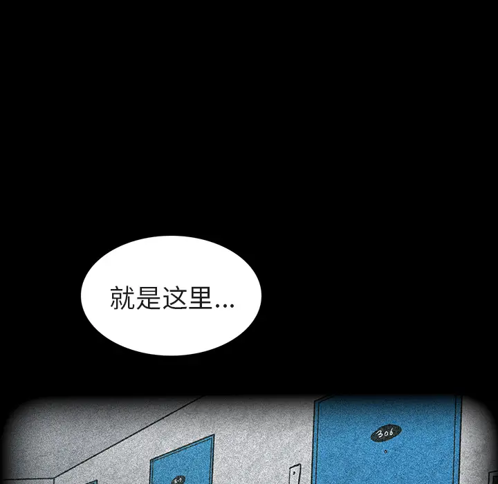 RUGAL[顶通]韩漫全集-第51话无删减无遮挡章节图片 