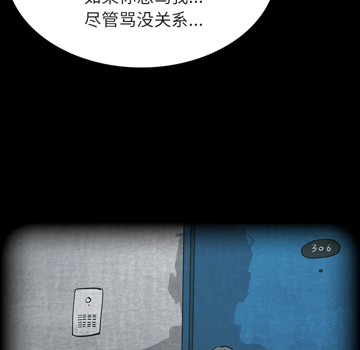 RUGAL[顶通]韩漫全集-第51话无删减无遮挡章节图片 