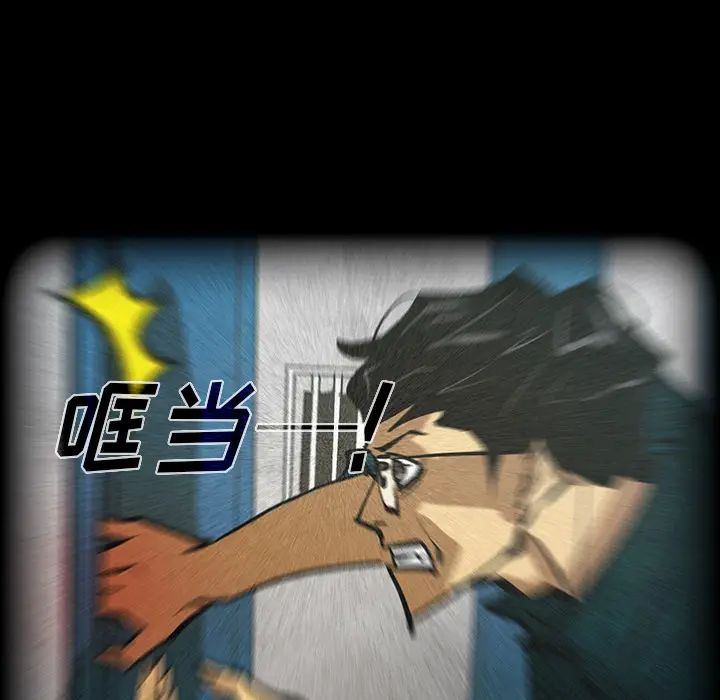 RUGAL[顶通]韩漫全集-第51话无删减无遮挡章节图片 