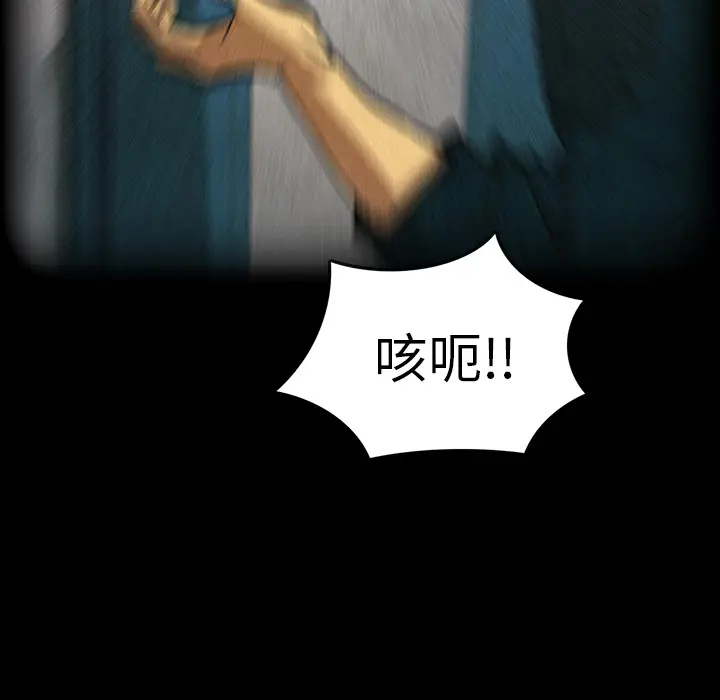 RUGAL[顶通]韩漫全集-第51话无删减无遮挡章节图片 