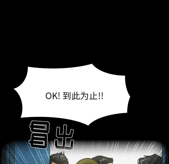 RUGAL[顶通]韩漫全集-第51话无删减无遮挡章节图片 