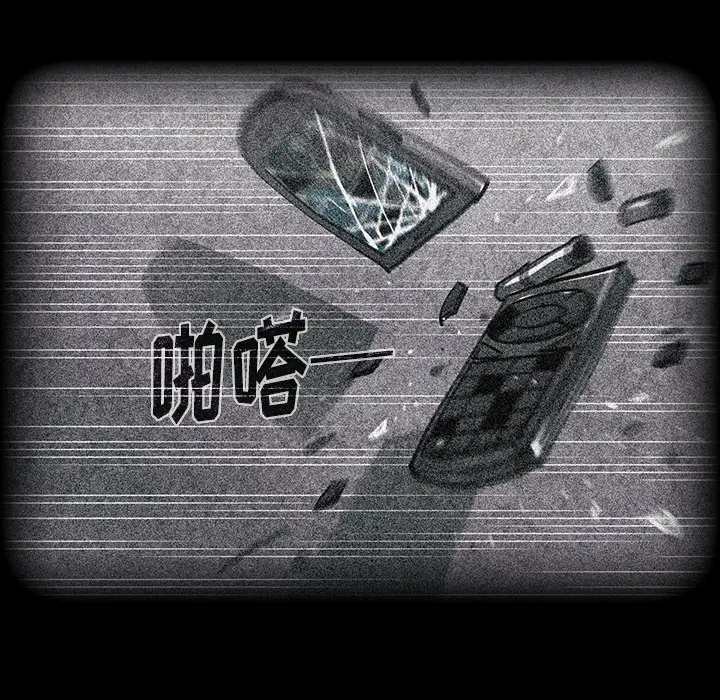 RUGAL[顶通]韩漫全集-第52话无删减无遮挡章节图片 