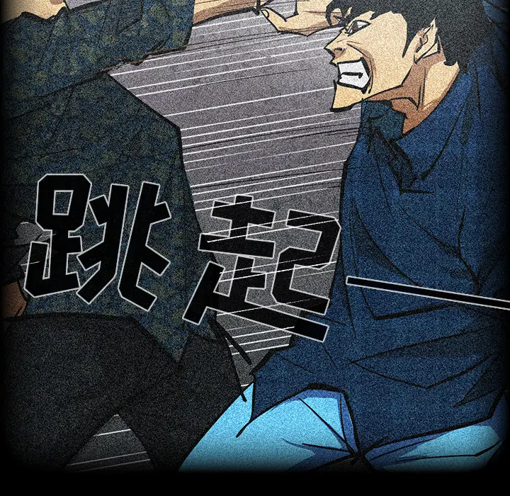 RUGAL[顶通]韩漫全集-第52话无删减无遮挡章节图片 