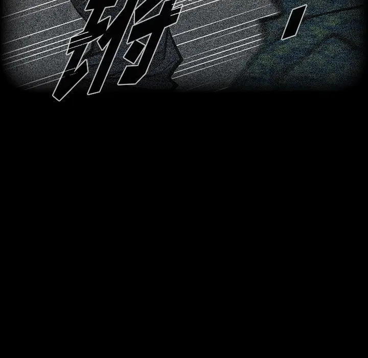 RUGAL[顶通]韩漫全集-第52话无删减无遮挡章节图片 