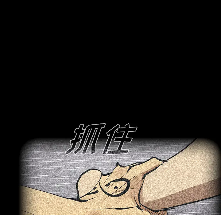RUGAL[顶通]韩漫全集-第52话无删减无遮挡章节图片 