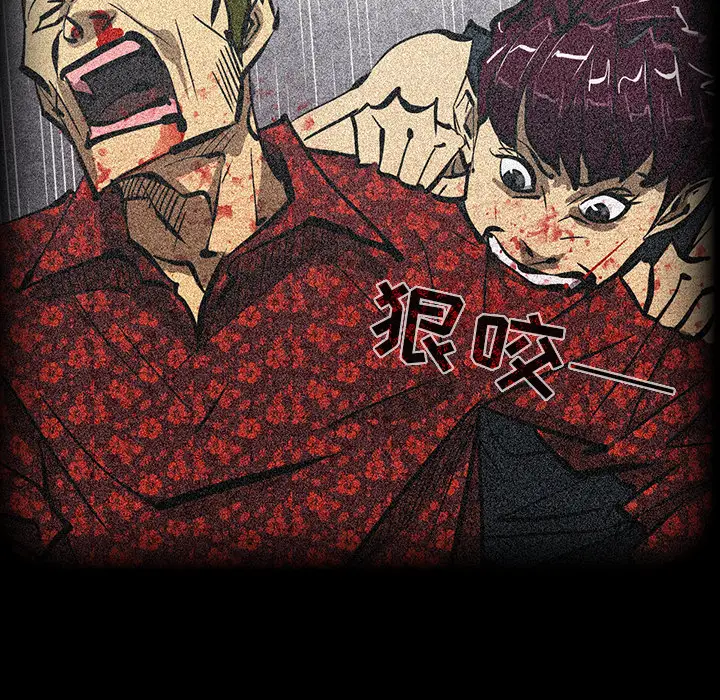 RUGAL[顶通]韩漫全集-第52话无删减无遮挡章节图片 