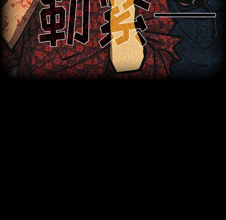 RUGAL[顶通]韩漫全集-第52话无删减无遮挡章节图片 