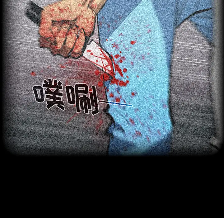 RUGAL[顶通]韩漫全集-第52话无删减无遮挡章节图片 