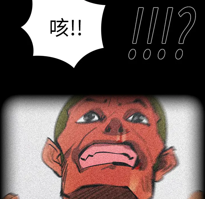 RUGAL[顶通]韩漫全集-第52话无删减无遮挡章节图片 