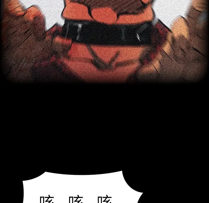 RUGAL[顶通]韩漫全集-第52话无删减无遮挡章节图片 