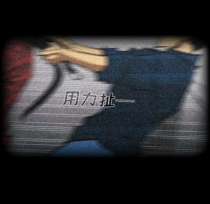 RUGAL[顶通]韩漫全集-第52话无删减无遮挡章节图片 