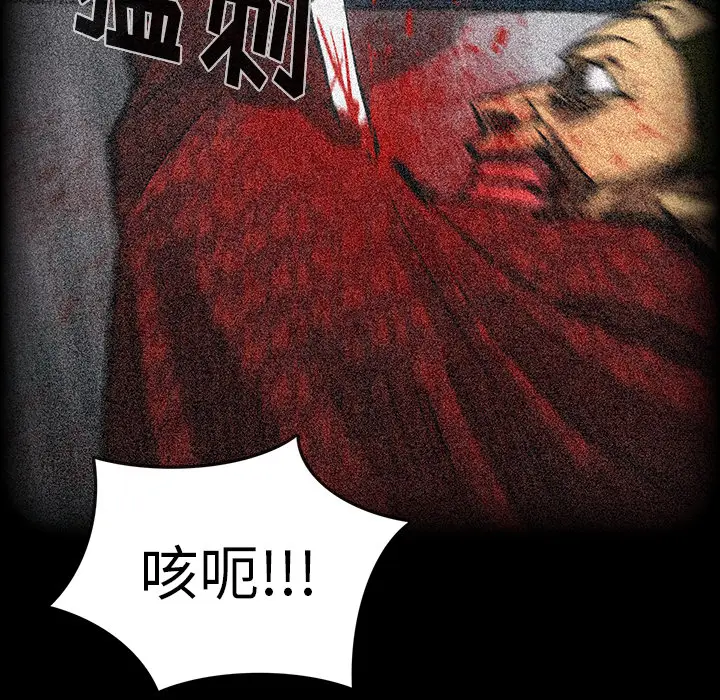 RUGAL[顶通]韩漫全集-第52话无删减无遮挡章节图片 