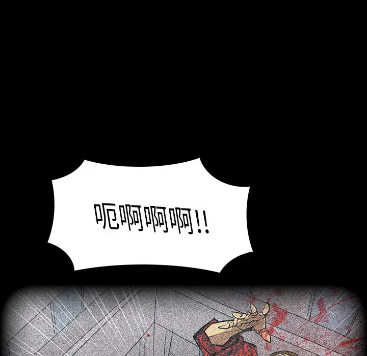 RUGAL[顶通]韩漫全集-第52话无删减无遮挡章节图片 