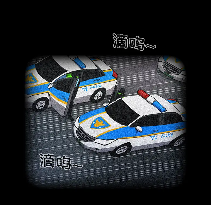 RUGAL[顶通]韩漫全集-第52话无删减无遮挡章节图片 