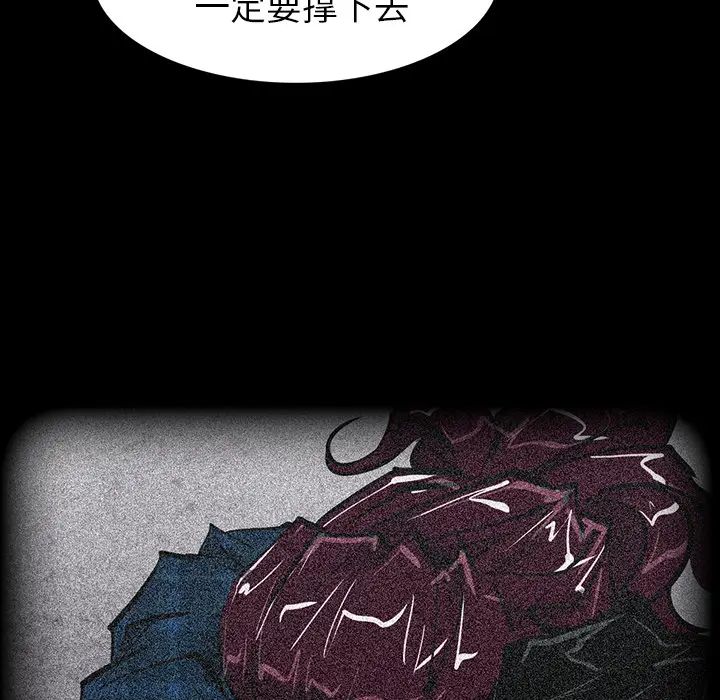 RUGAL[顶通]韩漫全集-第52话无删减无遮挡章节图片 