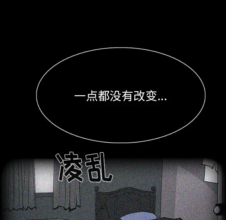 RUGAL[顶通]韩漫全集-第53话无删减无遮挡章节图片 