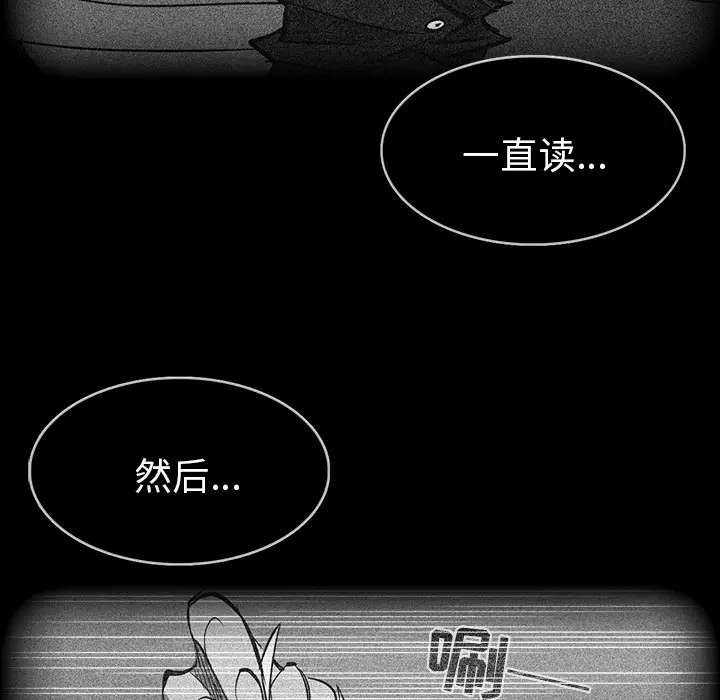 RUGAL[顶通]韩漫全集-第53话无删减无遮挡章节图片 