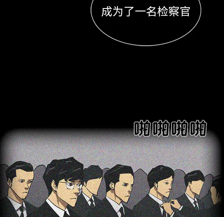 RUGAL[顶通]韩漫全集-第53话无删减无遮挡章节图片 