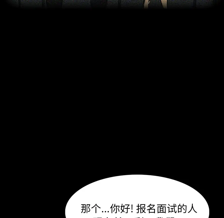 RUGAL[顶通]韩漫全集-第53话无删减无遮挡章节图片 