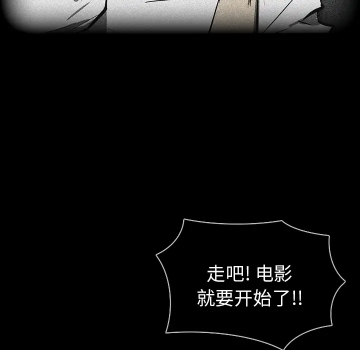 RUGAL[顶通]韩漫全集-第53话无删减无遮挡章节图片 
