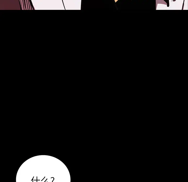 RUGAL[顶通]韩漫全集-第54话无删减无遮挡章节图片 