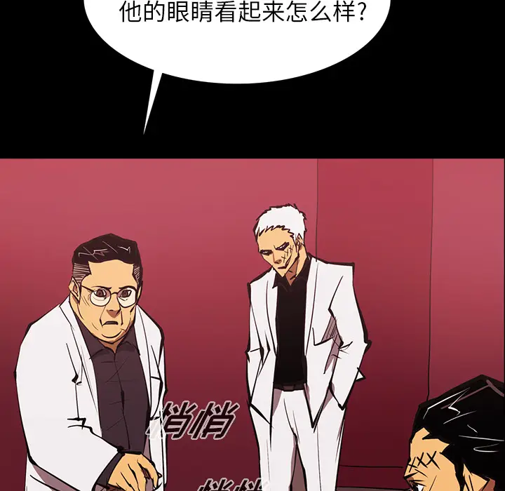 RUGAL[顶通]韩漫全集-第54话无删减无遮挡章节图片 