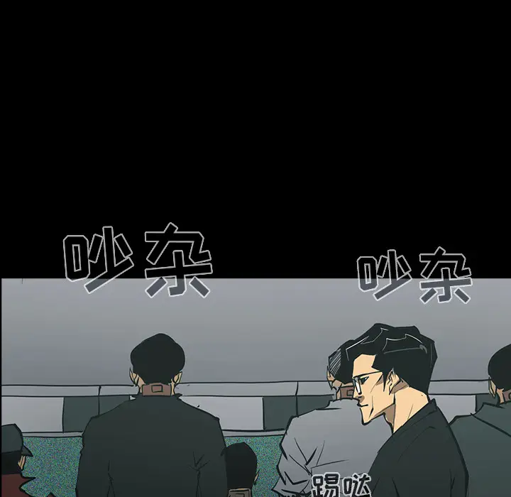 RUGAL[顶通]韩漫全集-第54话无删减无遮挡章节图片 