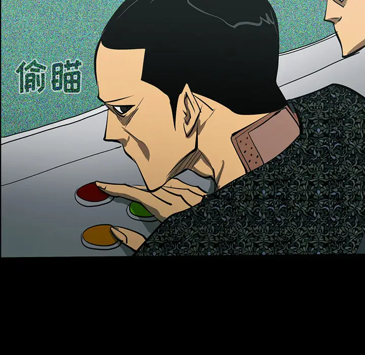 RUGAL[顶通]韩漫全集-第54话无删减无遮挡章节图片 