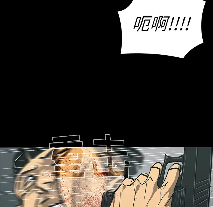 RUGAL[顶通]韩漫全集-第54话无删减无遮挡章节图片 