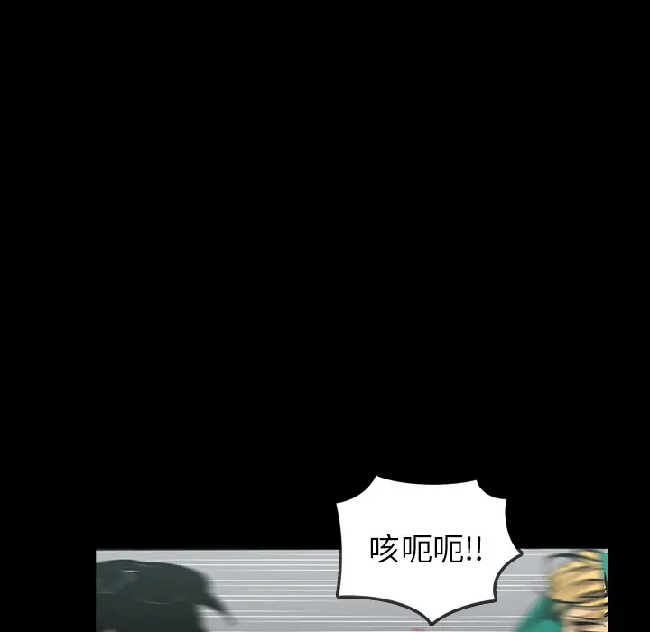 RUGAL[顶通]韩漫全集-第54话无删减无遮挡章节图片 