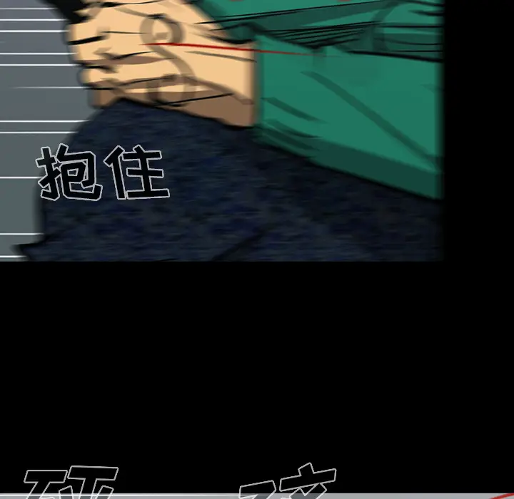 RUGAL[顶通]韩漫全集-第54话无删减无遮挡章节图片 