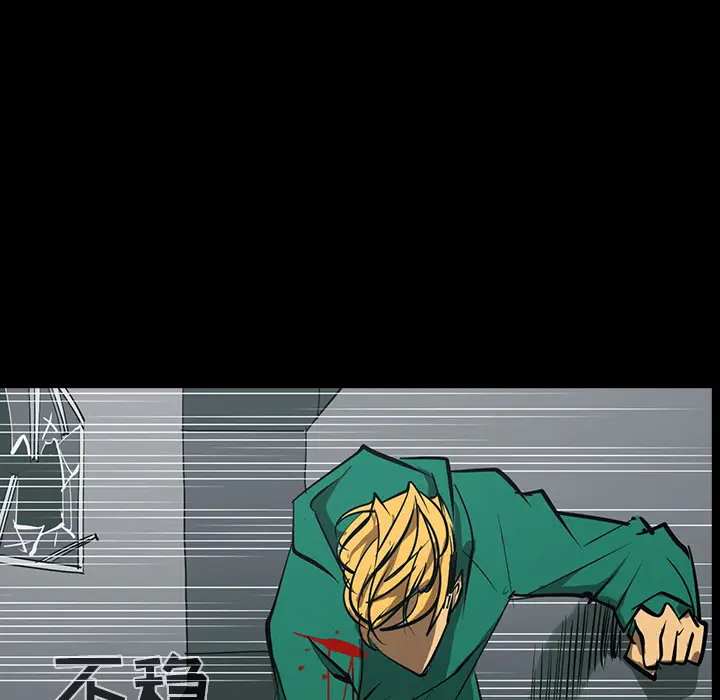 RUGAL[顶通]韩漫全集-第54话无删减无遮挡章节图片 