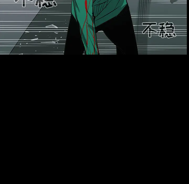 RUGAL[顶通]韩漫全集-第54话无删减无遮挡章节图片 