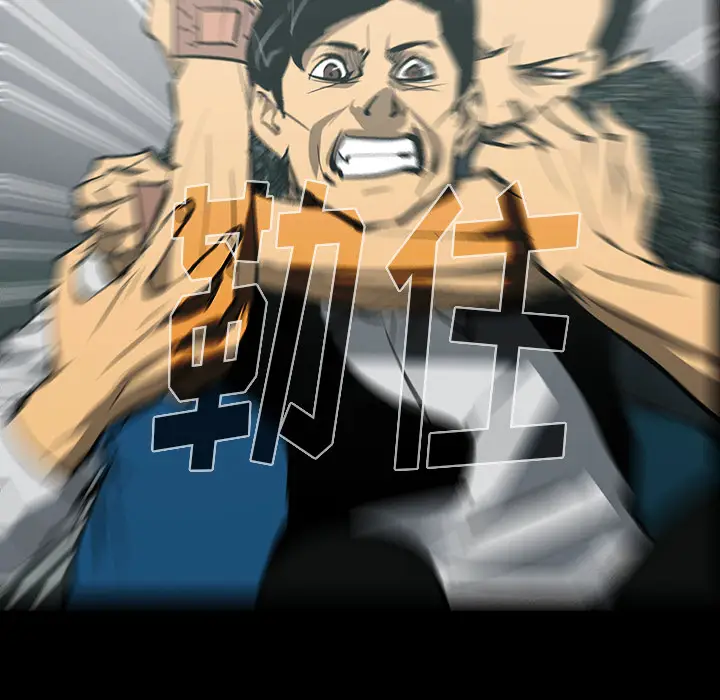 RUGAL[顶通]韩漫全集-第54话无删减无遮挡章节图片 