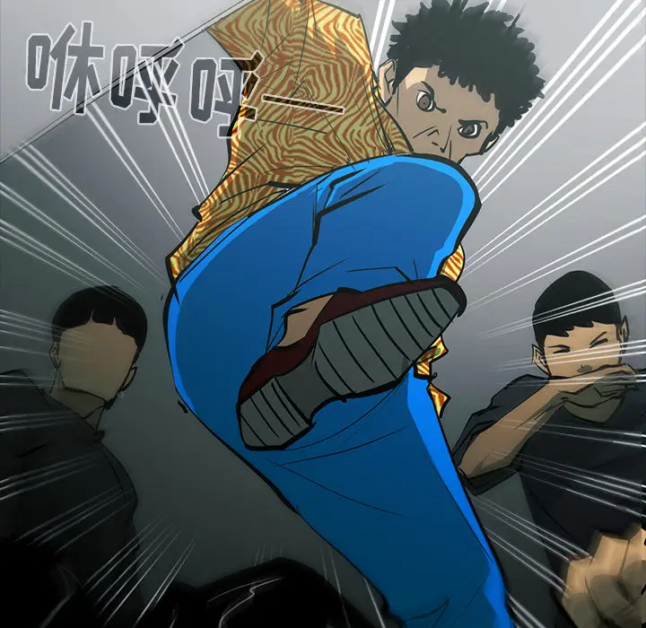 RUGAL[顶通]韩漫全集-第54话无删减无遮挡章节图片 