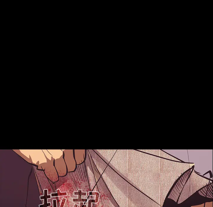 RUGAL[顶通]韩漫全集-第54话无删减无遮挡章节图片 