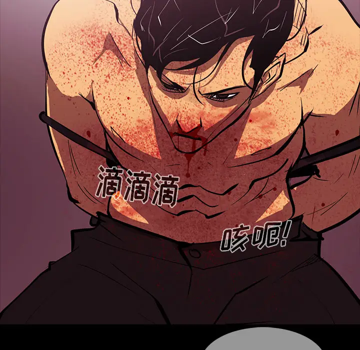 RUGAL[顶通]韩漫全集-第54话无删减无遮挡章节图片 