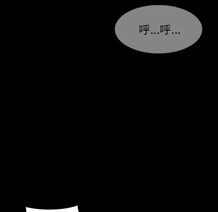 RUGAL[顶通]韩漫全集-第54话无删减无遮挡章节图片 