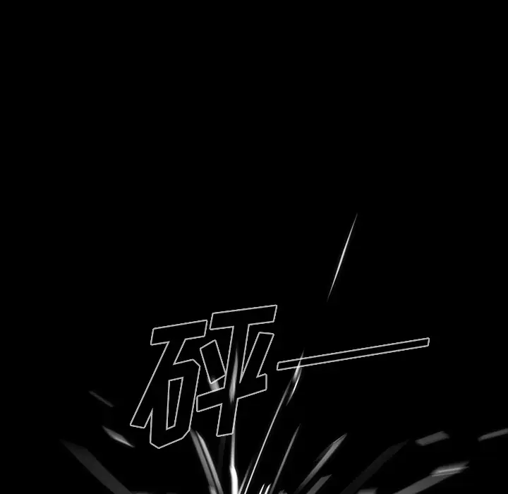 RUGAL[顶通]韩漫全集-第55话无删减无遮挡章节图片 