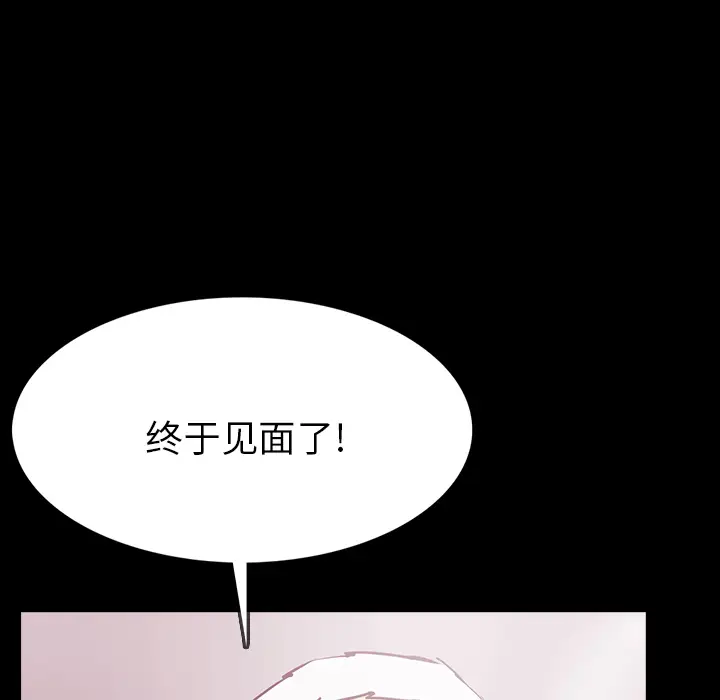 RUGAL[顶通]韩漫全集-第55话无删减无遮挡章节图片 