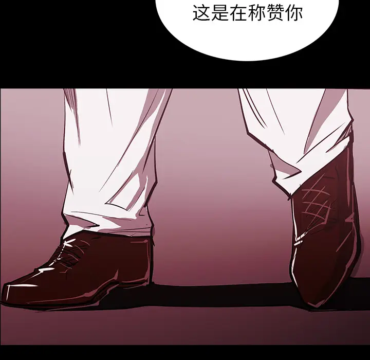 RUGAL[顶通]韩漫全集-第55话无删减无遮挡章节图片 