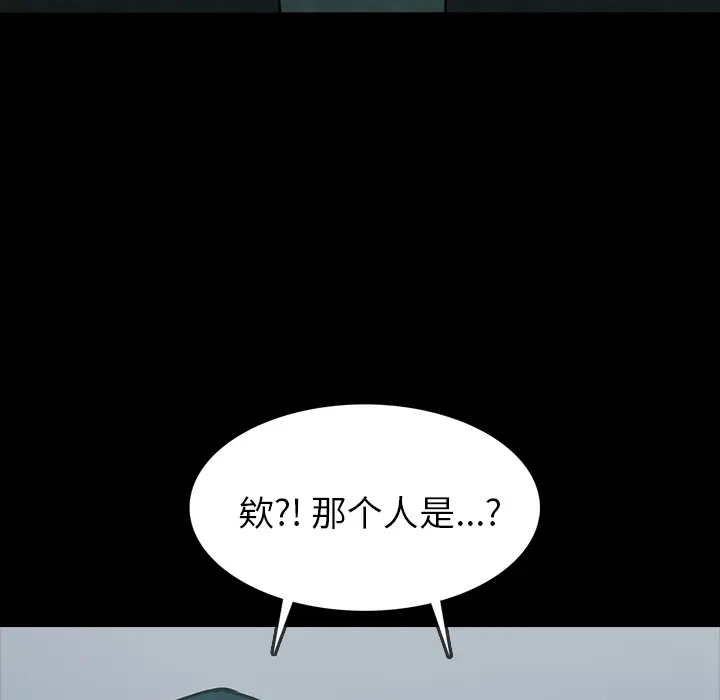 RUGAL[顶通]韩漫全集-第55话无删减无遮挡章节图片 